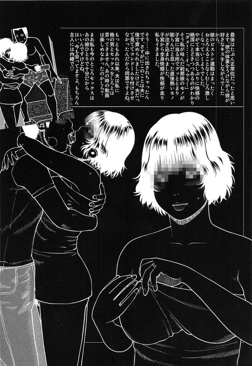 35-year-old Ripe Wife Chapter 1000 Page 4